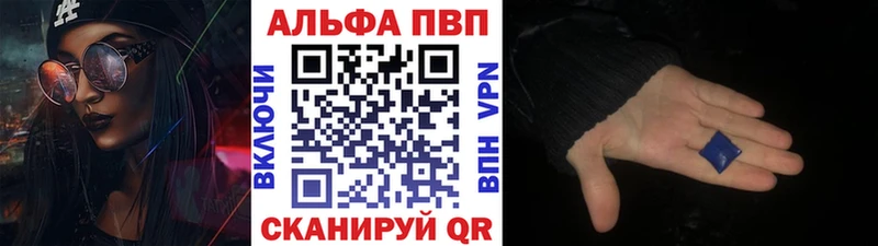 где можно купить наркотик  Юхнов  Альфа ПВП мука 