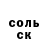 Метадон белоснежный GAFAROV ART