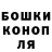 ГЕРОИН гречка ThePoborin