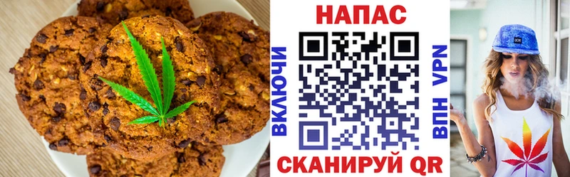 закладка  Юхнов  Cannafood конопля 