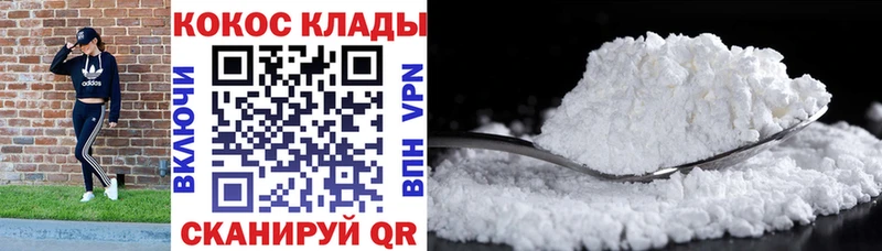 kraken рабочий сайт  площадка как зайти  Cocaine Columbia  Юхнов 