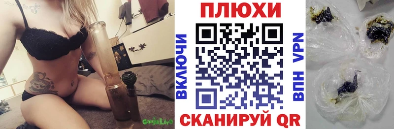 ГАШ Cannabis  купить   Юхнов 