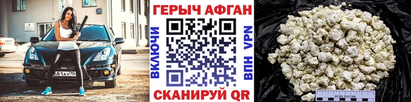 ГЕРОИН белый  Юхнов 