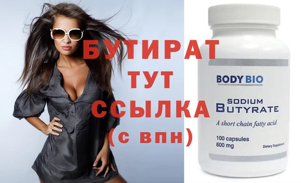 метадон Бугульма