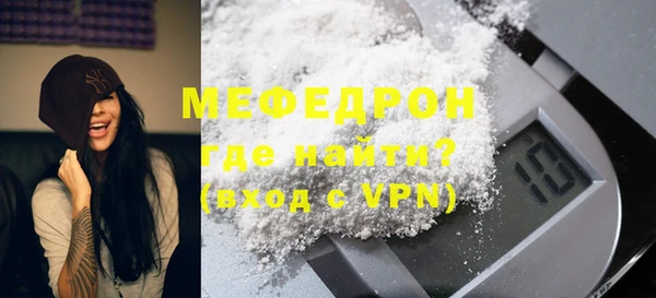 метадон Бугульма