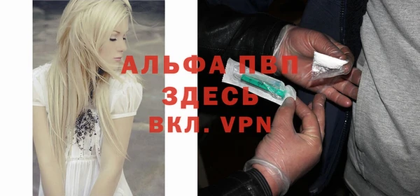метадон Бугульма