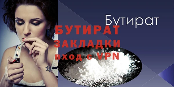 метадон Бугульма