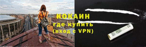 герыч Бронницы