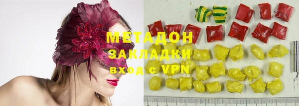 скорость mdpv Бородино