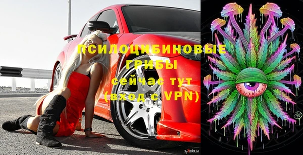 скорость mdpv Бородино