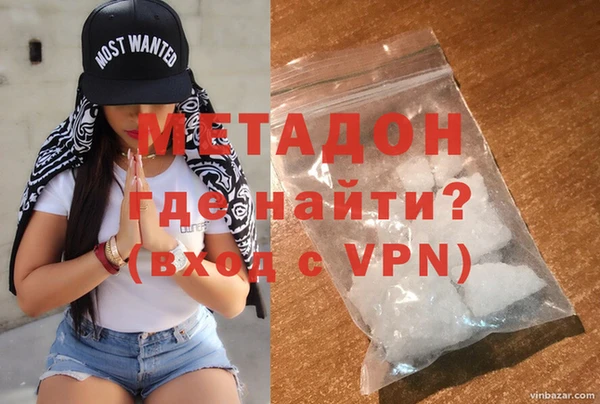скорость mdpv Бородино