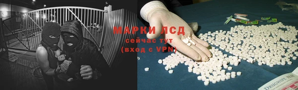 герыч Бронницы