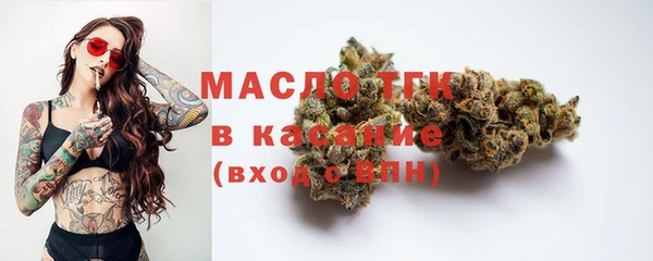 метадон Бугульма
