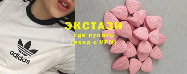 герыч Бронницы