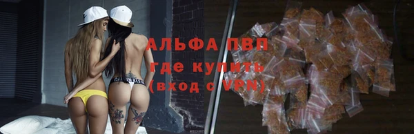 метадон Бугульма