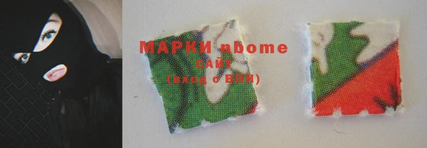 скорость mdpv Бородино