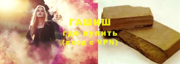 метадон Бугульма