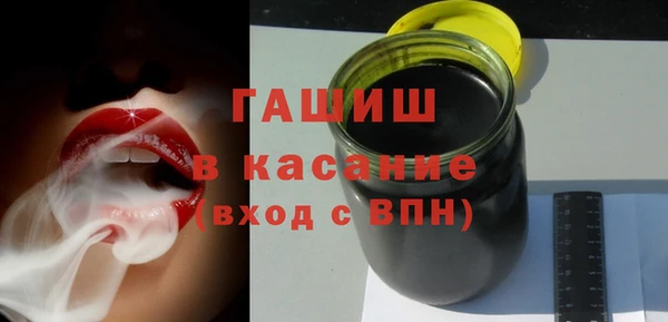 герыч Бронницы