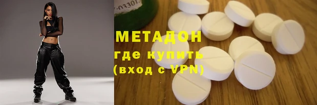 скорость mdpv Бородино