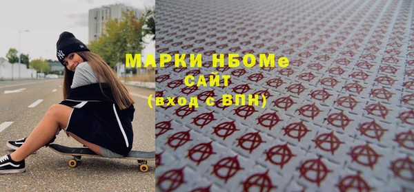 метадон Бугульма