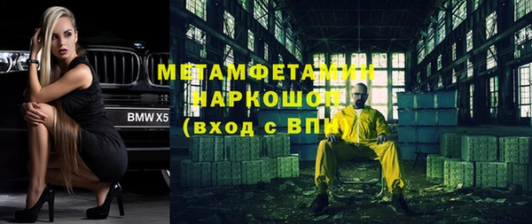 герыч Бронницы
