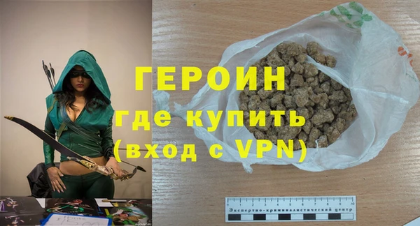 метадон Бугульма