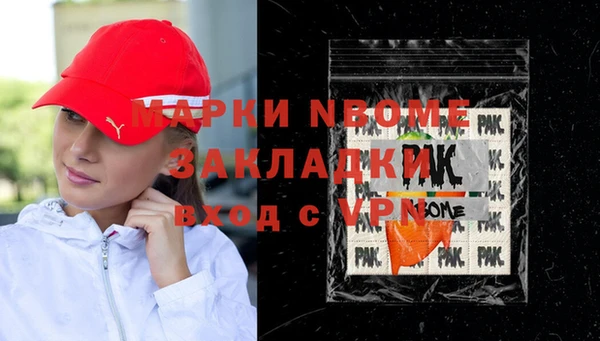 герыч Бронницы