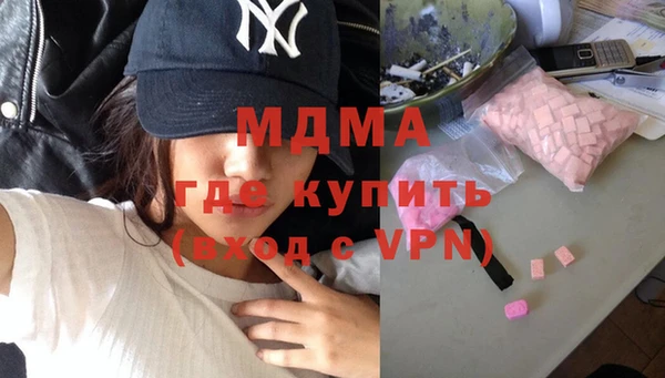 метадон Бугульма