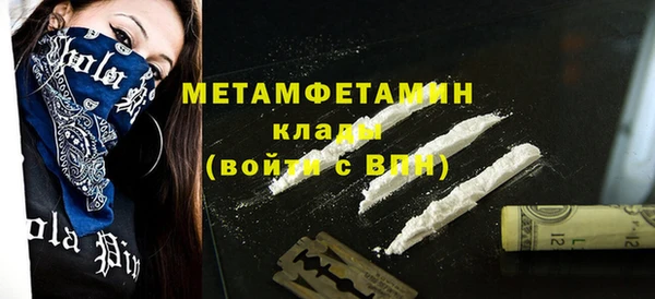 метадон Бугульма