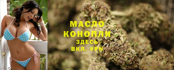метадон Бугульма
