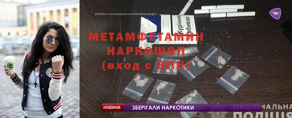 герыч Бронницы