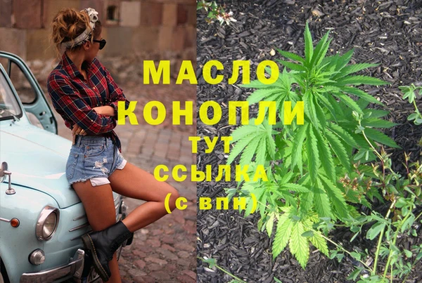 скорость mdpv Бородино