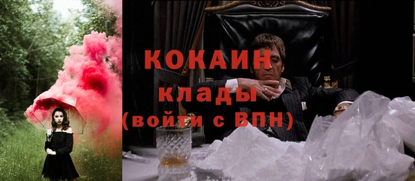 герыч Бронницы