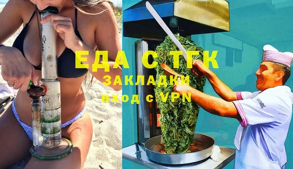 герыч Бронницы
