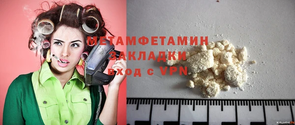 скорость mdpv Бородино