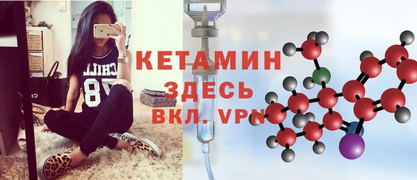 герыч Бронницы
