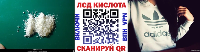 ЛСД экстази кислота  Юхнов 