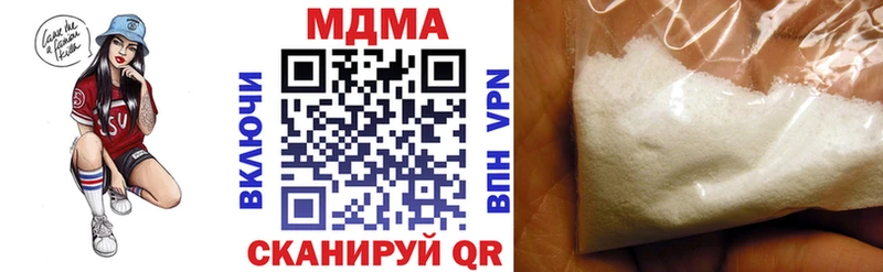 как найти   Юхнов  MDMA crystal 