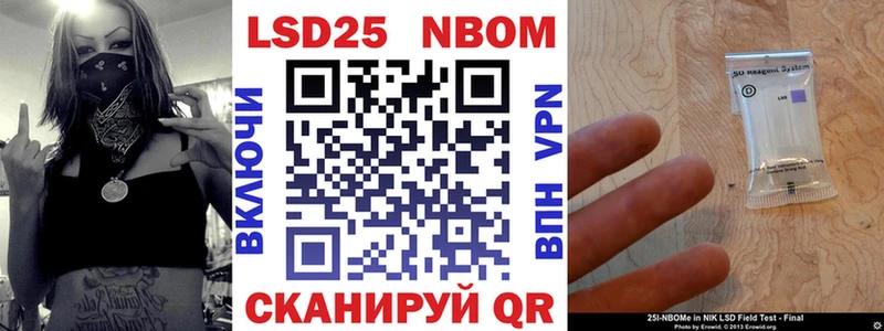 где купить наркоту  Юхнов  Марки 25I-NBOMe 1,5мг 