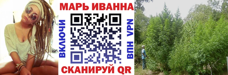 Марихуана гибрид  Юхнов 